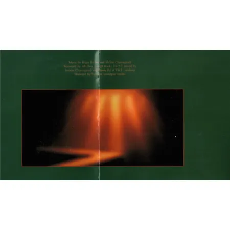 dragon 0.14 Ab Ovo - Triode CD